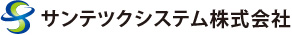 サンテツクシステム株式会社